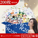 お徳用 フェイスパック 福袋 100枚-300枚 パック 福袋-保湿 敏感肌 大容量/個包装【LBPRGL】