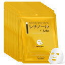 美友 ミトモ CARE601 レチノール+ AHA/Retinol+AHA レチノール+AHAエッセンスマスク ラグジュアリー 角質ケア エッセンスマスク プレミアム【MCSS00601-A-4】|詳細画像