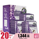 【開催中★最大20%OFF 7/2〜7/11】美友 シリーズMT512 美友ナチュラル512ラベンダーフェイシャルエッセンスマスク-美肌対策 ラベンダー【MTSA00512-D-4J】(4)