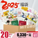 【 20%割引 07/17 ~ 07/26まで 】最強コスパ フェイスパック 福袋 300枚 パック 福袋-角質ケア うるおい 大容量【LBCC000300】