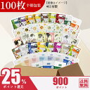 日本製 パック シートマスク 美友 マスクパック100枚セット - 肌の内側から外側まで効果的なスキンケア【PRML000100】(4)