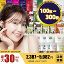 【GWセール開催中! 5月6日23時59分まで 30%割引】うる肌パック 福袋100-300枚 集中保湿フェスパック 美容マスク 1日1枚で美肌習慣 潤いたっぷ...