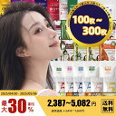 【GWセール開催中! 5月6日23時59分まで 30%割引】ツヤ肌パック 福袋100-300枚 集中保湿フェスパック 美容マスク 1日1枚で美肌習慣 潤いたっぷ...