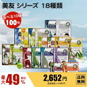 【GWセール開催中! 5月6日23時59分まで 半額割引】【選べる!10種100枚】ナチュラル個包装パック 10個セット 保湿シートマスク 26g/枚 とろり美...
