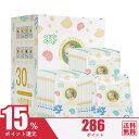 【期間限定!スーパーDEAL開催中】女神シリーズMG303 30枚入り 美友女神 アンフィライト エッセンスマスク 303-海 ヒバマタエキス(またはフーカスエキス)【MGSS00303-D-025x003】