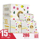 【期間限定!スーパーDEAL開催中】女神シリーズMG303 30枚入り 美友女神 ポモナ エッセンスマスク 303-果物 ペルセアグラチッシマ(アボカド)果実エキス【MGSS00303-A-025x003】