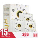 【期間限定!スーパーDEAL開催中】女神シリーズMG303 30枚入り 美友女神 ガイア エッセンスマスク 303-ミネラル 炭パウダー(すみパウダー)【MGSS00303-G-025x003】