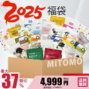 【37%割引 07/17 ~ 07/26まで 】生活 フェイスパック 福袋 300枚 パック 福袋-うるおい 保湿 大容量【LBML000300】