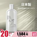 【20%OFF|8月2日~8月11日限定!】スキンケアシリーズTX001 弾力日本酒セラム-水分を閉じ込め,肌をきめます コメ発酵液【TXSA00005-B-050】