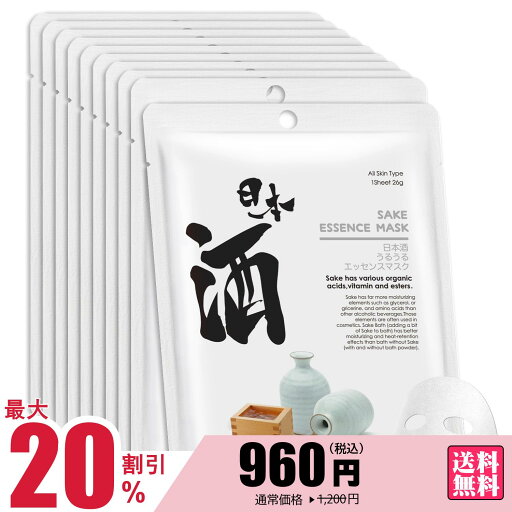 【20%OFF|8月2日〜8月11日限定!】浮世絵シリーズ JP612 10枚入り JP美友うるうるエッセンスマスクSK6-鎮静ケア 弾力アップ 日本酒【JPSS00612-E-5】 【20%OFF|8月2日〜8月11日限定!】浮世絵シリーズ JP612 10枚入り JP美友うるうるエッセンスマスクSK6-鎮静ケア 弾力アップ 日本酒【JPSS00612-E-5】