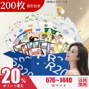 お徳用 フェイスパック 福袋 100枚-300枚 パック 福袋-保湿 敏感肌 大容量/個包装【LBPRGL】