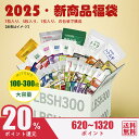 新感覚 ツヤ肌 フェイスパック 福袋 100枚-300枚 パック 福袋 保湿 大容量【LBSH-B】