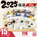 肌サプリシリーズ フェイスパック 福袋 40枚 パック 福袋-そばかす 毛穴 大容量【LBHS000040】