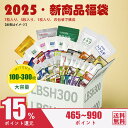 新感覚 うる肌ツヤ肌 フェイスパック 福袋 100-300枚 パック 福袋 保湿 大容量【LBSH】