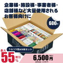 【 55%割引 07/17 ~ 07/26まで 】セット特集 600枚セット-低刺激保湿 大容量 企業様・施設様・事業者様・店舗様など大量使用されるお客様向けに...