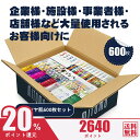 美友 ミトモ 新福袋 うるツヤ肌 ウルツヤハダ UruTsuyahada 福袋 600枚 超大量 高保湿 乾燥肌向け 企業様 施設様 事業者様 フェイスマスク サロン専用【W-LBSH000300x2】|詳細画像