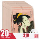 美友 ミトモ 浮世絵605 10枚入り 椿油 + 抹茶ツバキユ + マッチャ 椿油+抹茶エッセンスマスク 日本歌舞伎 ピュアコントロール フェイスパック うるうる【JPSS00605-A-1】