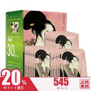 【スーパーDEAL 大特価!】美友 ミトモ 浮世絵605 30枚入り 馬油 + 抹茶バーユ + マッチャ エッセンスマスク 日本歌舞伎 アクアブライトニング フェイスパック うるうる【JPSS00605-A-0x003】