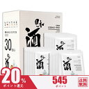 【スーパーDEAL 大特価!】美友 ミトモ 浮世絵605 30枚入り 椿油 + 抹茶ツバキユ + マッチャ 椿油+抹茶エッセンスマスク 日本歌舞伎 ピュアコントロール フェイスパック うるうる【JPSS00605-A-1x003】