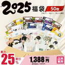 【25%割引 09/03-09/11まで】美友 ミトモ 福袋 肌サプリシリーズ ハダ サプリ シリーズ Skin Supplement Series 福袋 50枚 お得 そばかす 毛穴 シートマスク 家庭用 プロ仕様【LBHS000050】