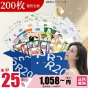 【25%割引 09/03-09/11まで】美友 ミトモ 個別福袋 お徳用 オトクヨウ Value Pack 200枚個別包装福袋 個別包装 保湿 敏感肌 フェイスマスク プチプラ美容【LBPRGL0200】