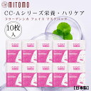 ハーブシリーズ CICA コラーゲンシカ フェイスマスクパック-鎮静保湿 潤いキープ シカ 低分子コラーゲン 高分子コラーゲン【CCSS00002-A-026】(4)