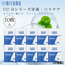 ハーブシリーズ CICA ヒアルロン酸シカ フェイスマスクパック-潤いキープ 乾燥対策 シカ ヒアルロン酸Na 加水分解ヒアルロン酸 アセチルヒアルロン酸Na【CCSS00002-A-026】