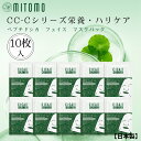 ハーブシリーズ CICA ペプチドシカ フェイスマスクパック-肌バリア強化 弾力回復 シカ EGF/FGF/IGF/AHP-5/AHP-Cu【CCSS00002-A-026】