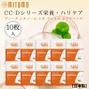 【6/28-7/2 最大20倍ポイント還元】ハーブシリーズ CICA ヴィータレチノールシカ フェイスマスクパック-弾力を保つ 弾力維持 シカ ヴィータ レチノール【CCSS00002-A-026】