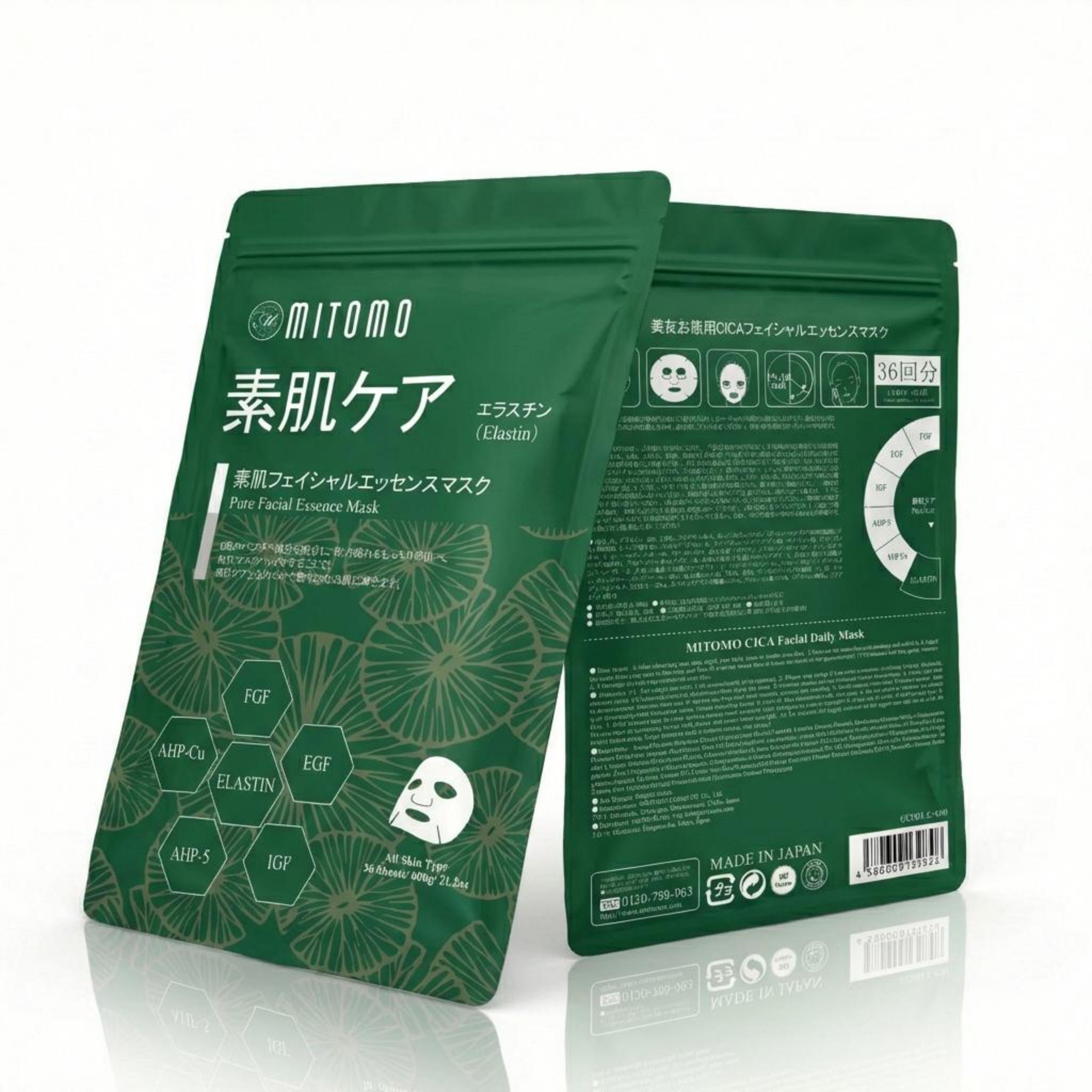 高純度CICA & 5種ペプチド配合 フェイスパック 36枚 大容量 日本製 肌バリア強化 弾力回復【CCSA00001-C-600】