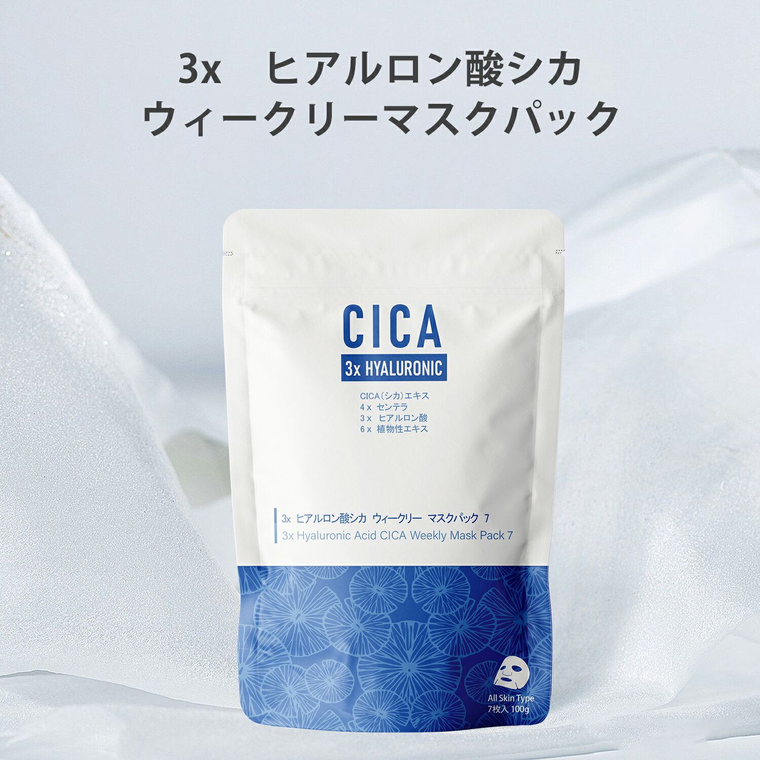 美友 MITOMO CICA シカ マ