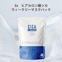 美友 MITOMO CICA シカ マ