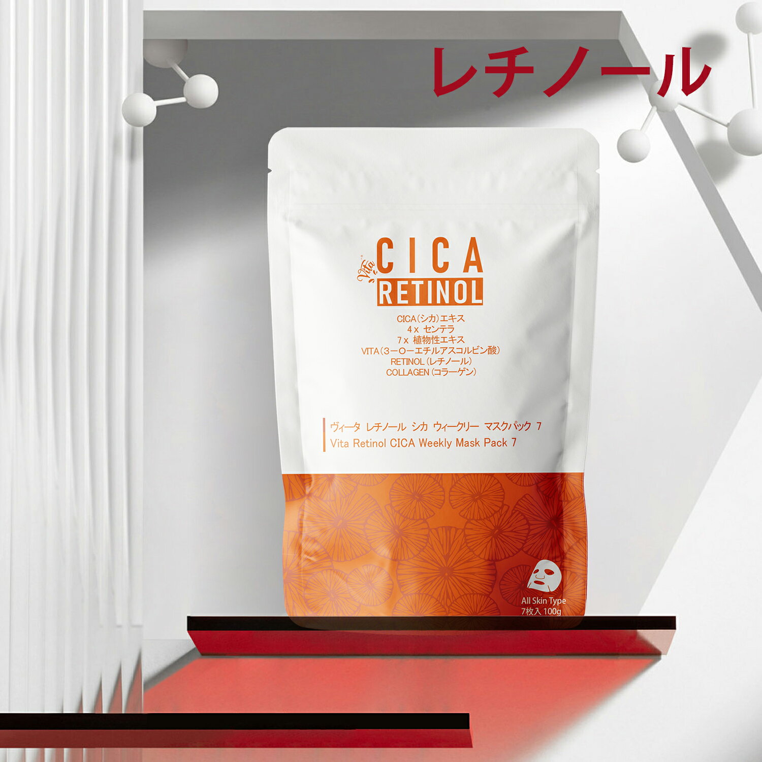 美友 MITOMO CICA シカ ビ