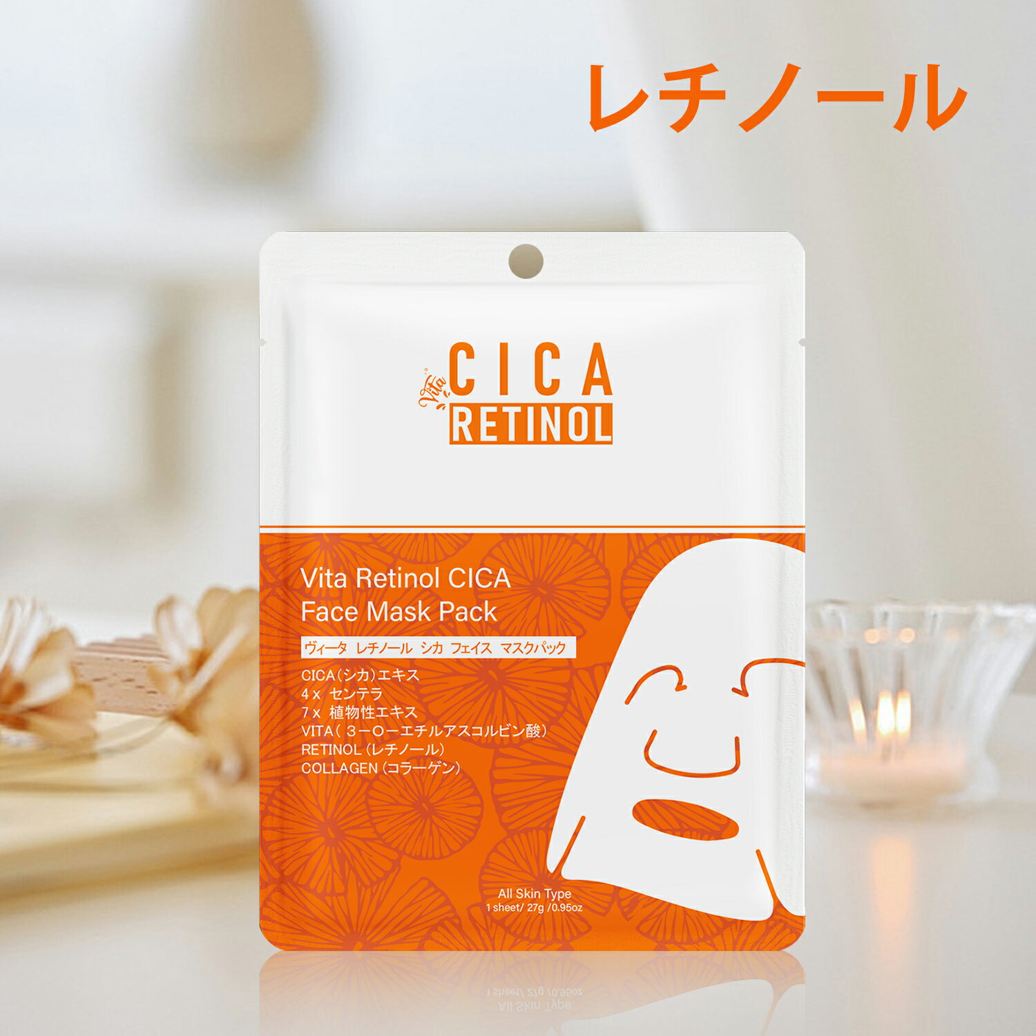 美容マスクコラーゲンシカ保湿 - めがみ MITOMO CICA シカ ヴィータレチノール シカフェイス マスクパック1枚入り【CCSA00001-D-027】