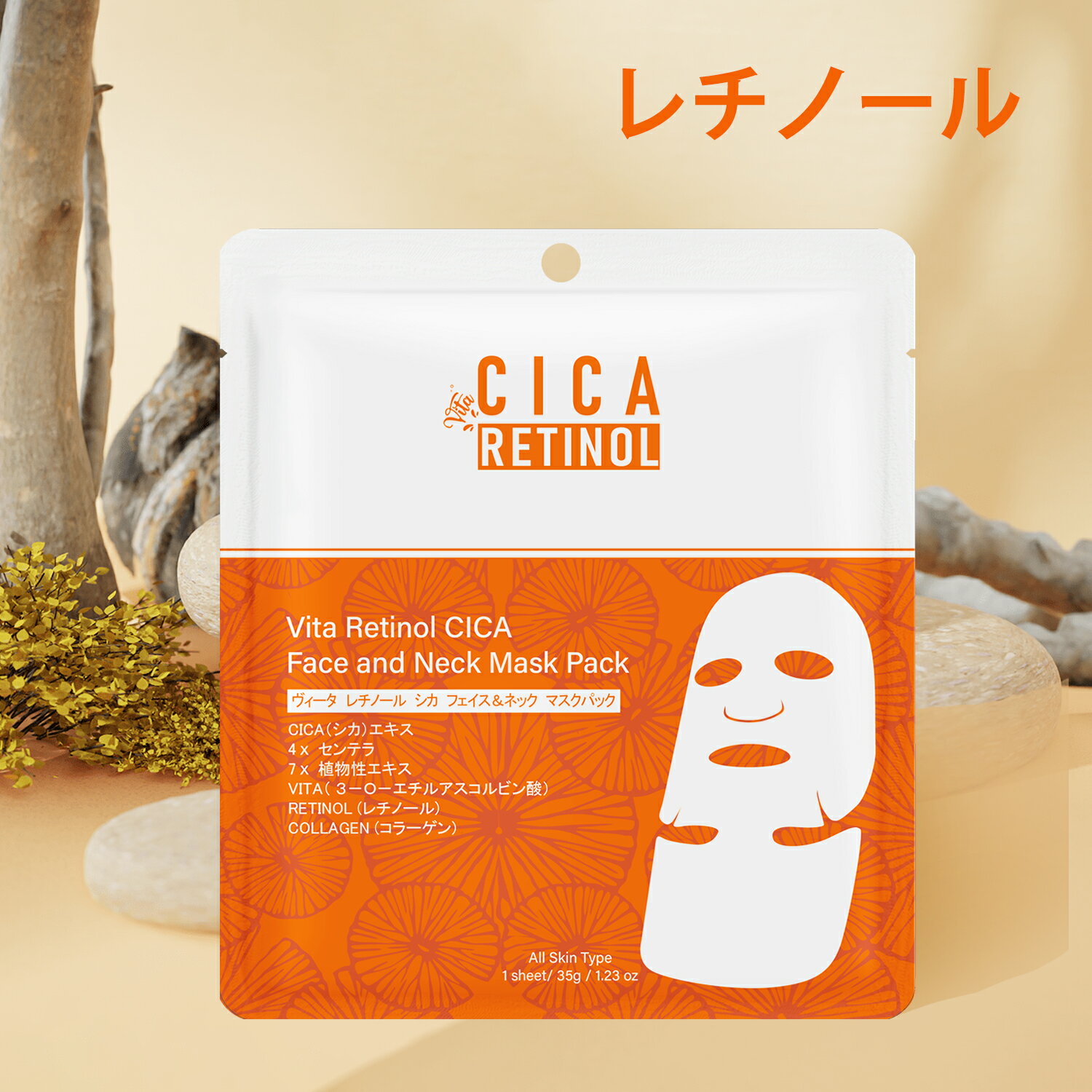 美肌への近道！MITOMO CICA シカ ヴィ