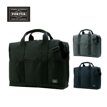 ポイント10倍 吉田カバン ポーター ステージ ブリーフケース 620-07572 PORTER STAGE 2way ビジネス メンズ プレゼント ギフト 社会人 就職祝い 誕生日 父の日 通勤夫 彼氏 父 男性 PC収納