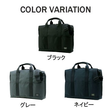 ポイント10倍 吉田カバン ポーター ステージ ブリーフケース 620-07572 PORTER STAGE 2way ビジネス メンズ プレゼント ギフト 社会人 就職祝い 誕生日 父の日 通勤夫 彼氏 父 男性 PC収納