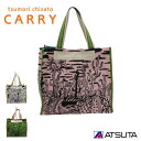 c`Tg T{eƑz g[gobO LTCY TuobO tsumori chisato 50786 fB[X  v[g Mtg j   JWA K[[