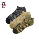 CHUMS（チャムス）3Pブービーカモアンクルソックス（ソックス/靴下）3P Booby Camo Ankle Socks（CH06-1097）