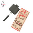 CHUMS チャムス ホットサンドイッチクッカー Hot Sandwich Cooker ( キャンプ アウトドア キッチン用品 ) CH62-1039