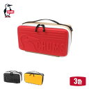 セール20%off CHUMS(チャムス)マルチハードケースM(収納ケース)Multi Hard Case M(CH62-1823)