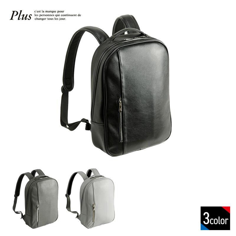 Plus（プリュス）Noblan（ノブラン）backpack（バックパック）（2-642）