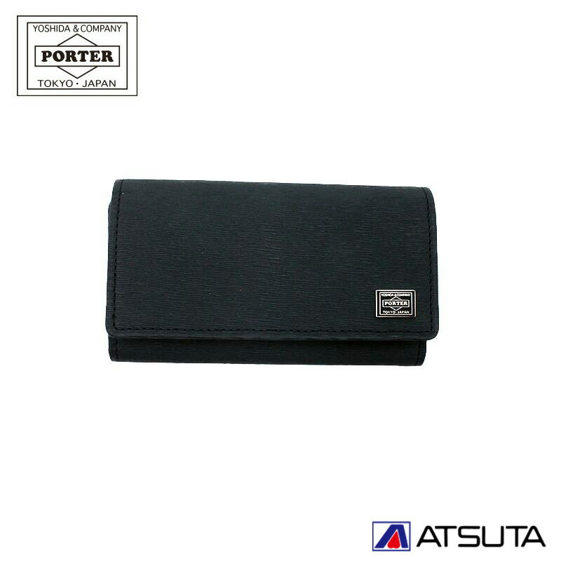 ポーター キーケース ポーター PORTER CURRENT カレント KEY CASE キーケース 052-02206 吉田カバン 男性 メンズ 父 彼氏 女性 レディース 母 彼女 社会人 プレゼント ギフト ミニ 小さめ 小さい コンパクト 父の日 誕生日 入社祝い ビジネス シンプル オシャレ かっこいい 送料無料