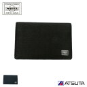 ポーター 名刺入れ ポーター PORTER CURRENT カレント CARD CASE カードケース 052-02207 吉田カバン 男性 メンズ 父 彼氏 社会人 プレゼント ギフト 20代 30代 40代 50代 父の日 誕生日 就職祝い ビジネス シンプル オシャレ かっこいい 送料無料