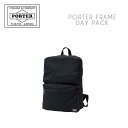 ポーター フレーム デイパック 690-17851 PORTER FRAME DAYPACK 吉田カバン プレゼント ギフト ビジネス メンズ レディース 父の日 誕生日 就職祝い シンプル 通勤 通学 送料無料