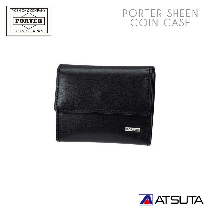 ポーター　シーン　コインケース　110-02922　SHEEN　COINCASE　吉田カバン　プレゼント　ギフト　ビジネス　メンズ　レディース　父の日　誕生日　就職祝い　シンプル　通勤　通学　送料無料