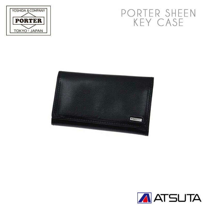 ポーター キーケース 吉田カバン ポーター シーン キーケース110-02923　PORTER SHEEN