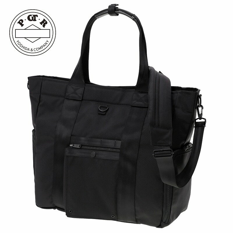 吉田カバン　POTR　ピー・オー・ティー・アール　SCOPE　スコープ　アーバントート　URBAN TOTE　995-19551