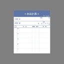 会計伝票 複写・ミニ 1セット:10冊入り PS-13 複写お会計伝票 業務用伝票
