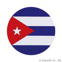 国旗柄コースター キューバ ワールドフラッグコースター CUBA 028052